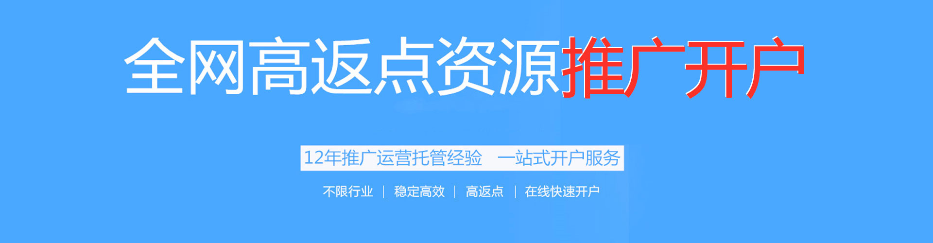 浔阳百度竞价托管