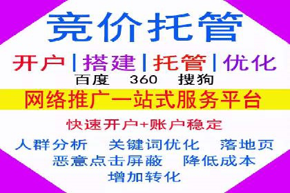 信息流广告投放公司成功案例分享