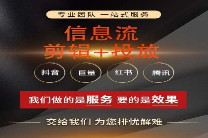 提升转化率——信息流竞价广告的优化方法